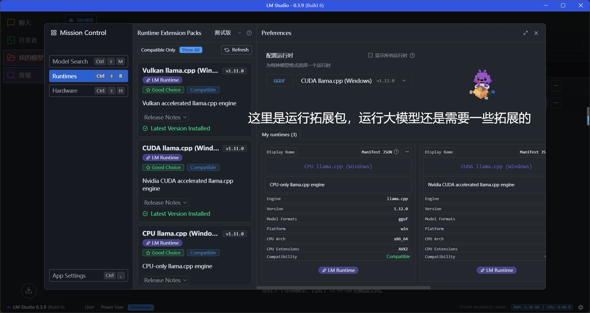 微信截图_20250206161054.png
