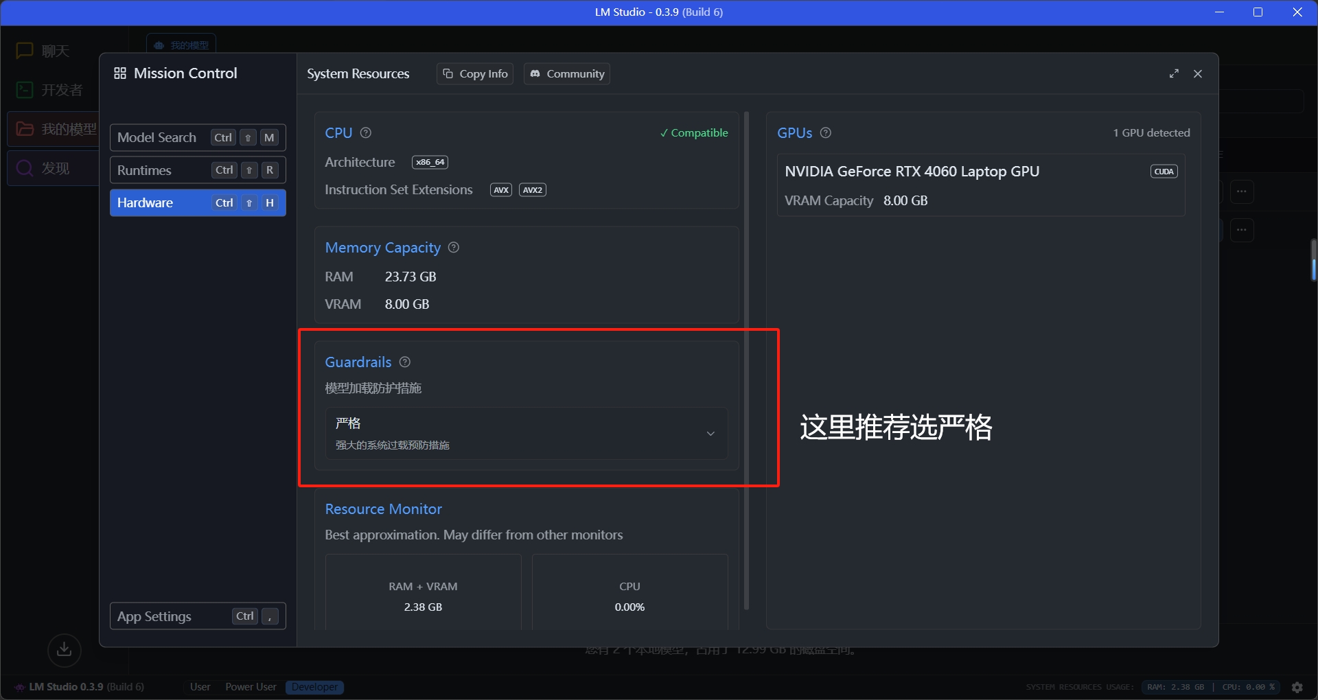 微信截图_20250206160818.png