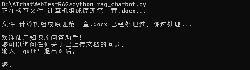 微信截图_20250120162811.png