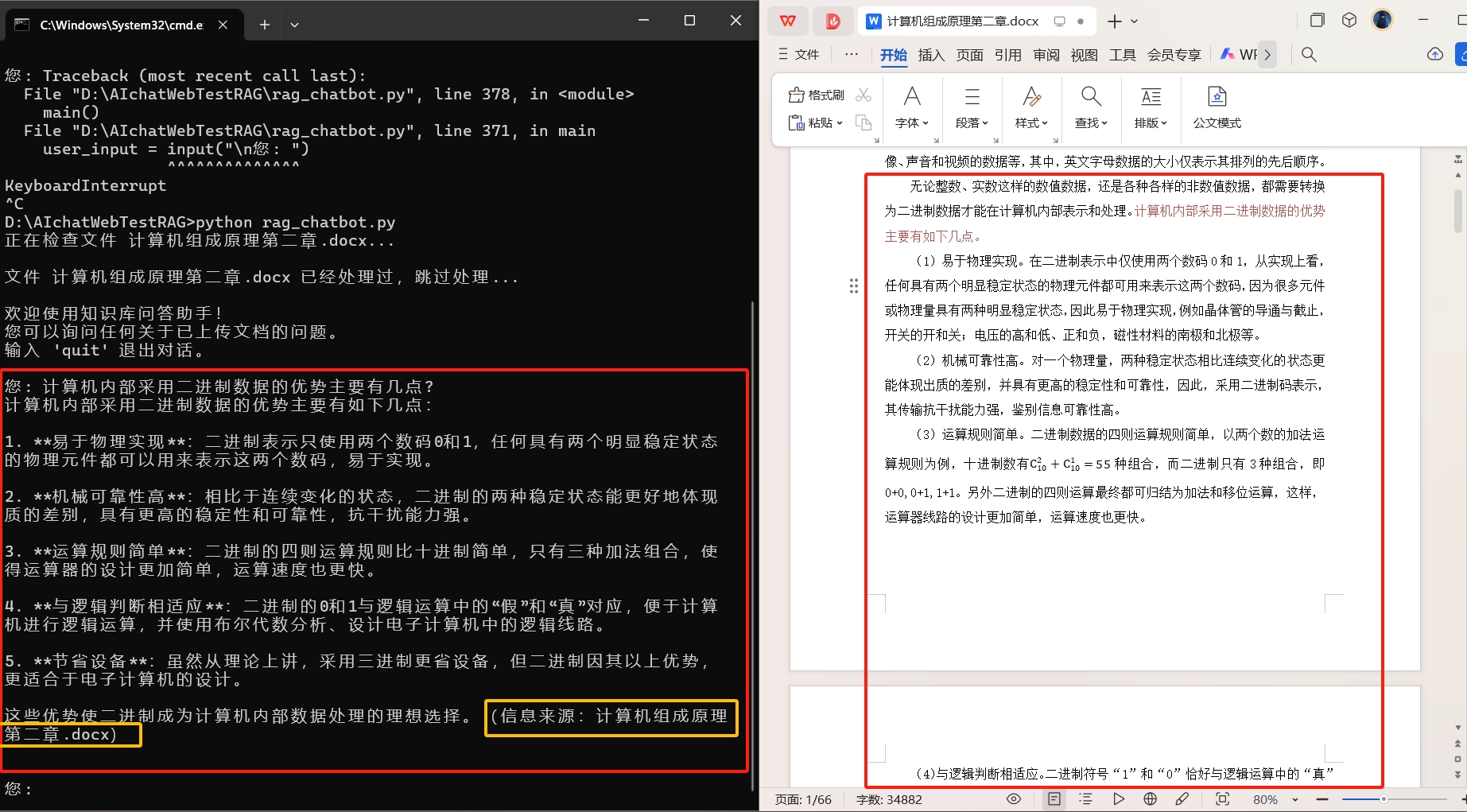 微信截图_20250120163424.png