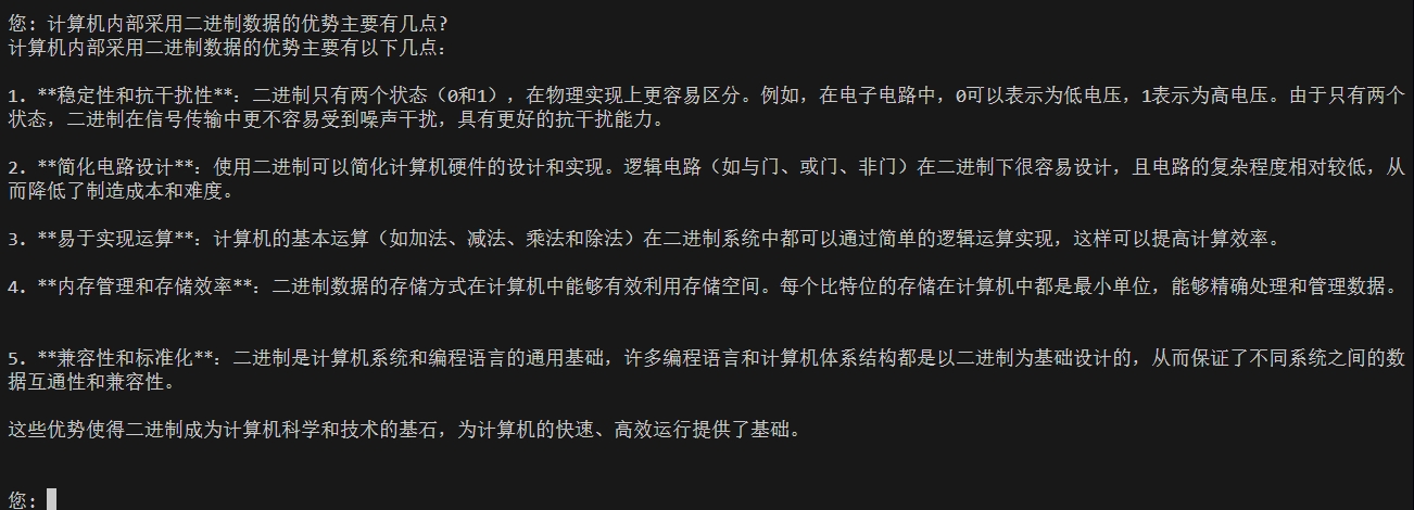 微信截图_20250120163648.png