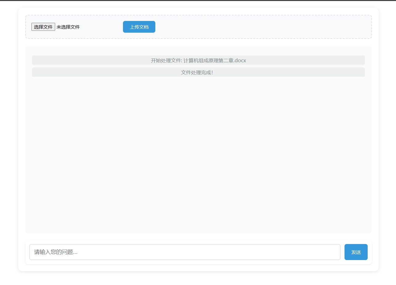 微信截图_20250120231103.png