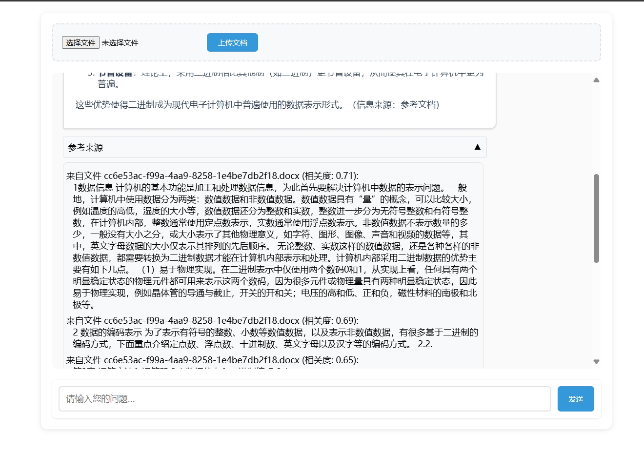 微信截图_20250120231254.png