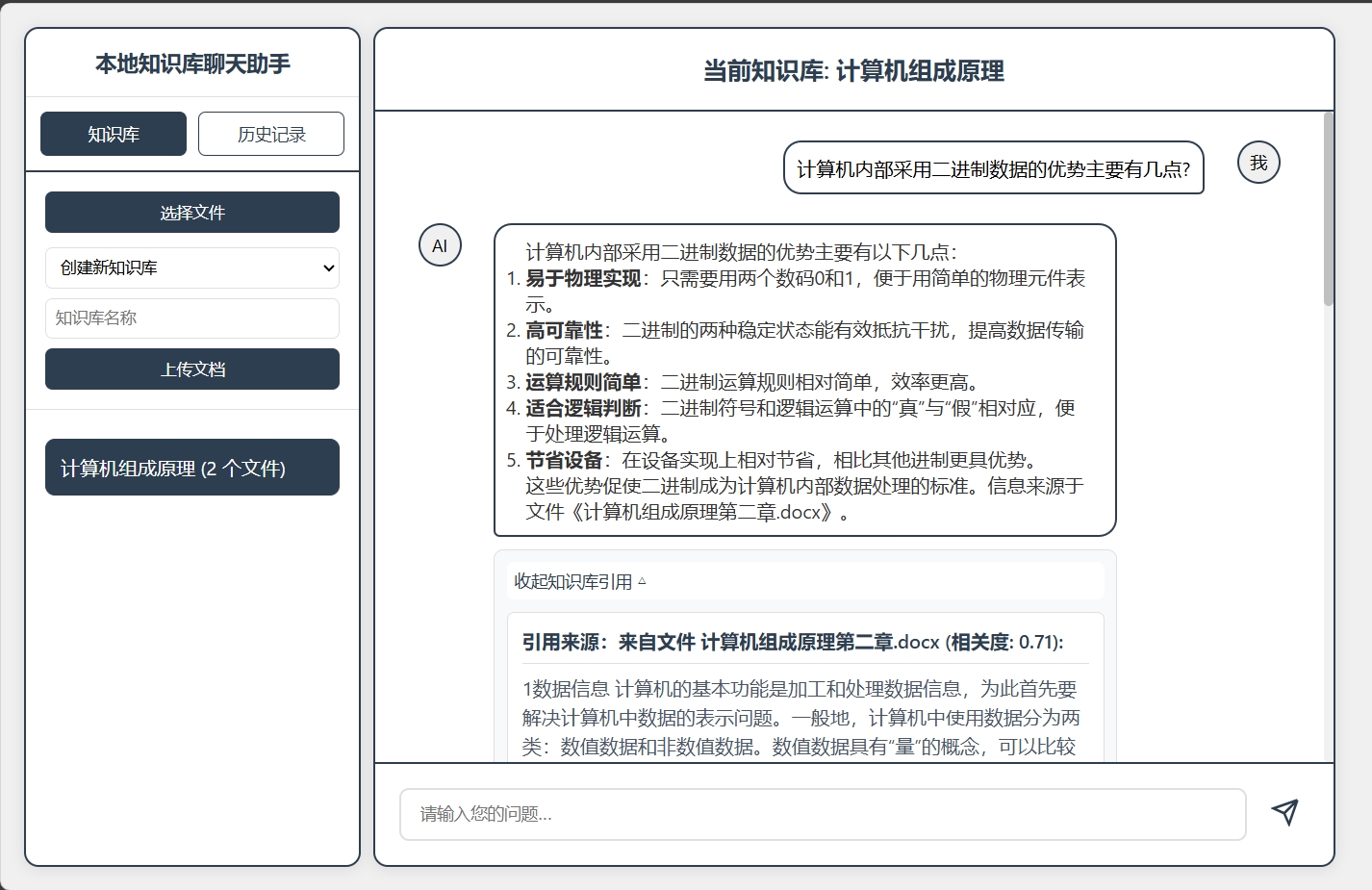 微信截图_20250121214059.png