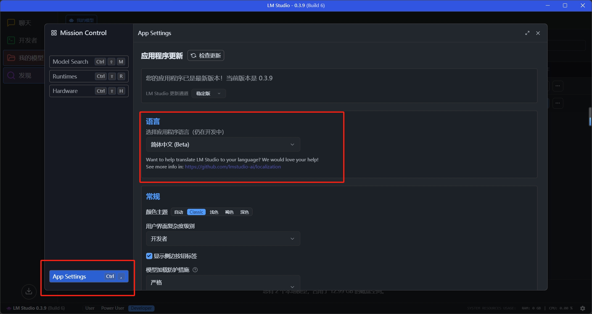 微信截图_20250206151402.png