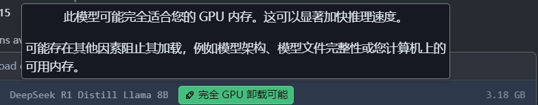微信截图_20250206152639.png