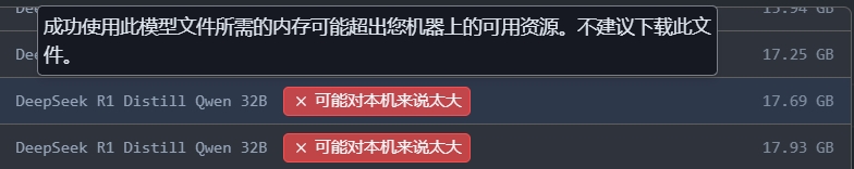 微信截图_20250206152746.png