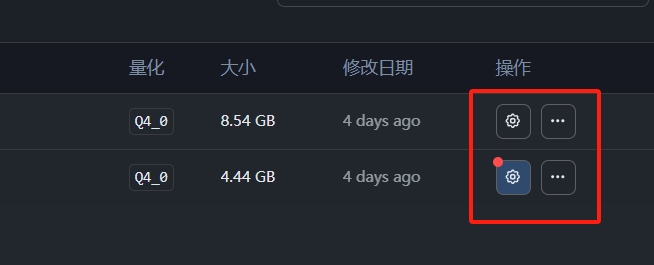 微信截图_20250206155035.png