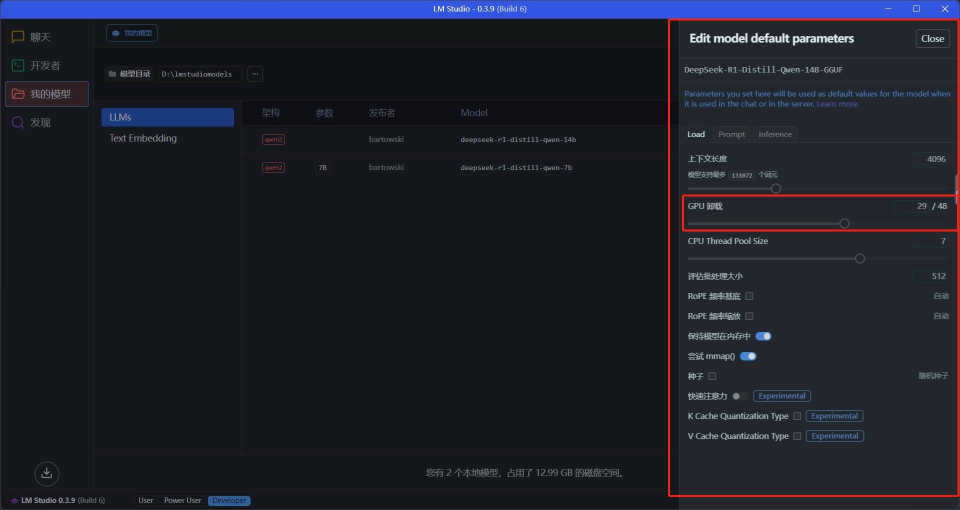 微信截图_20250206155147.png
