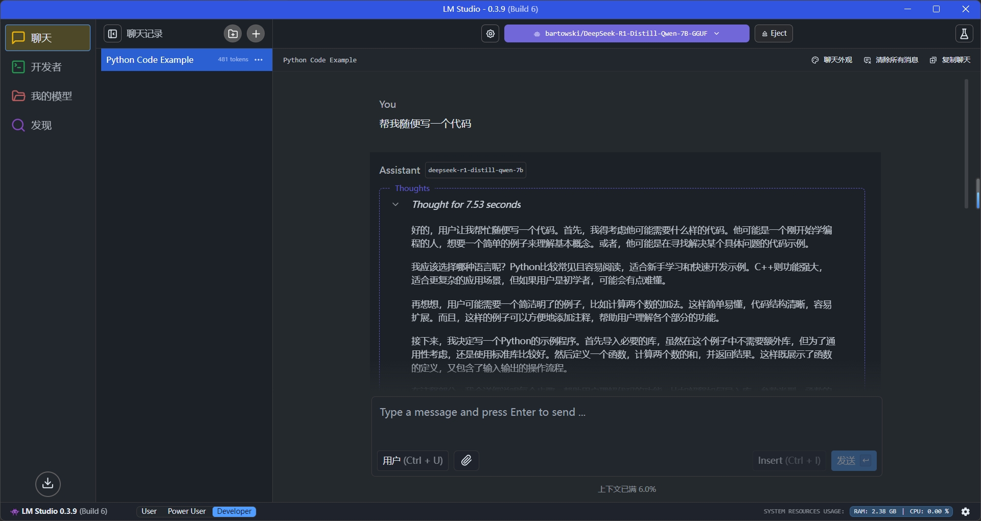 微信截图_20250206155919.png
