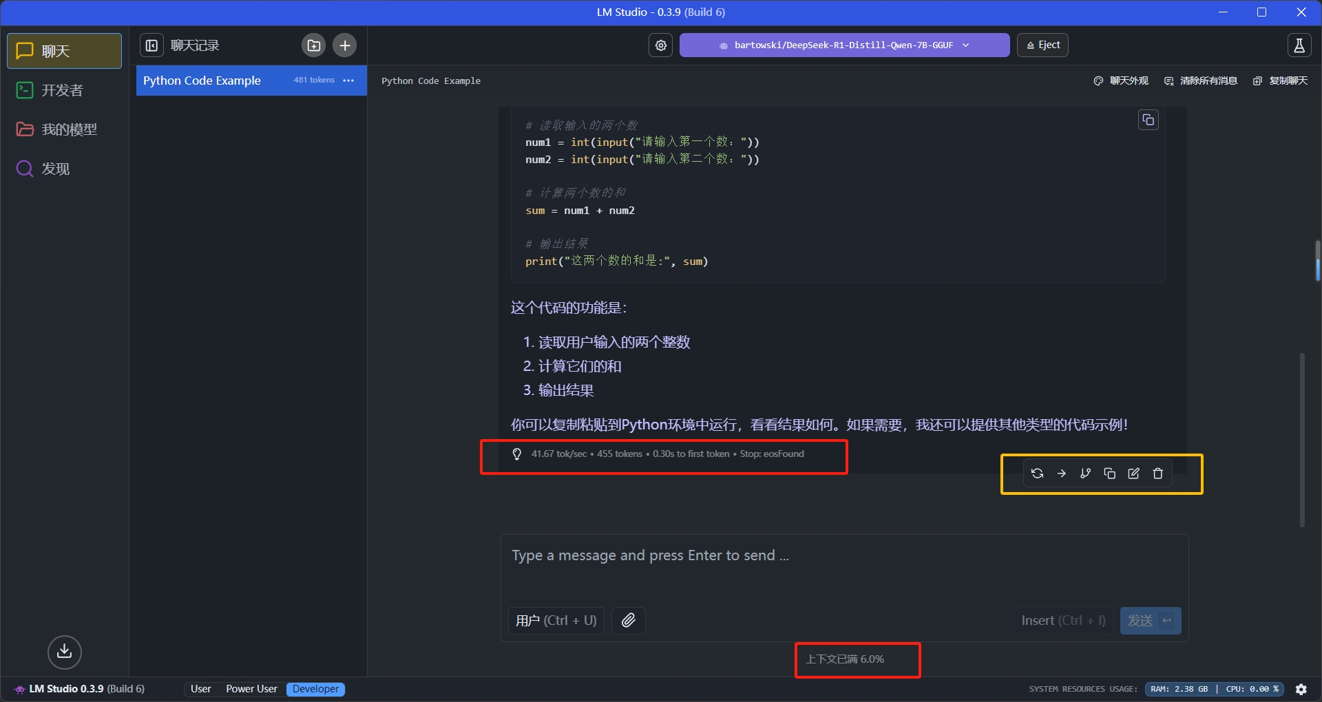 微信截图_20250206160000.png