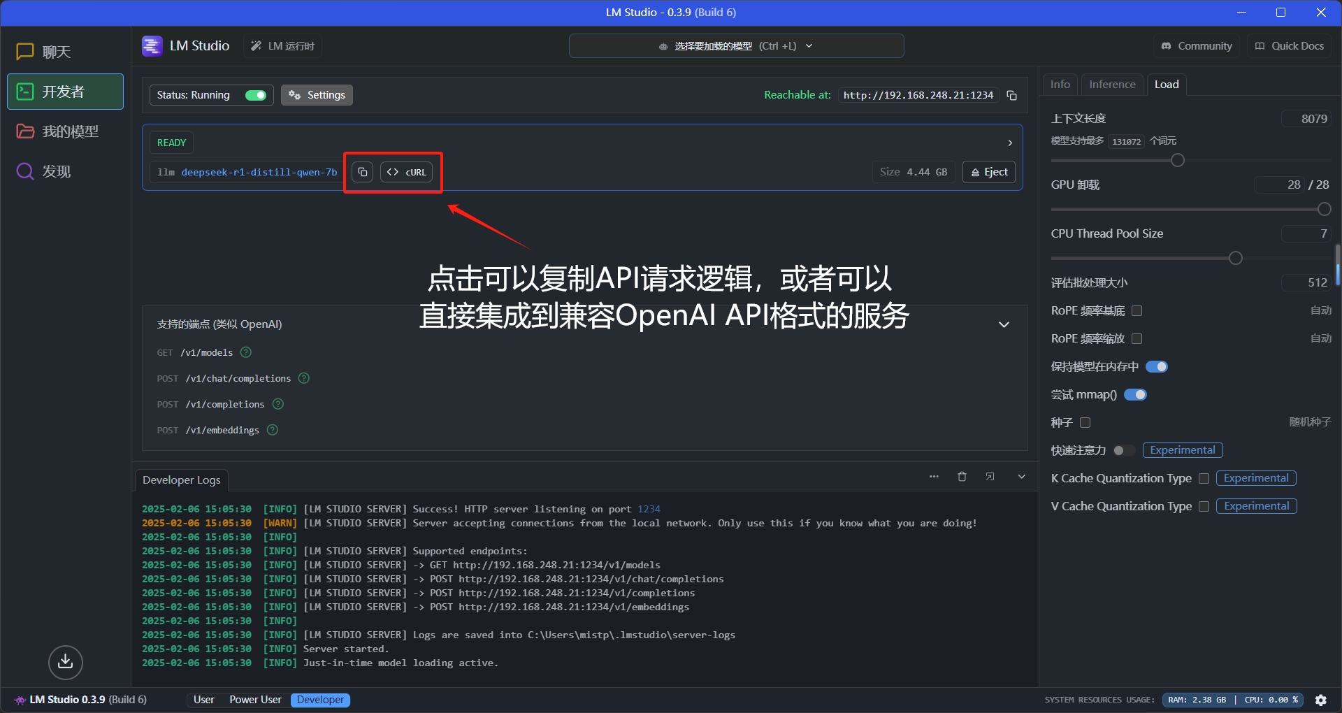 微信截图_20250206160447.png